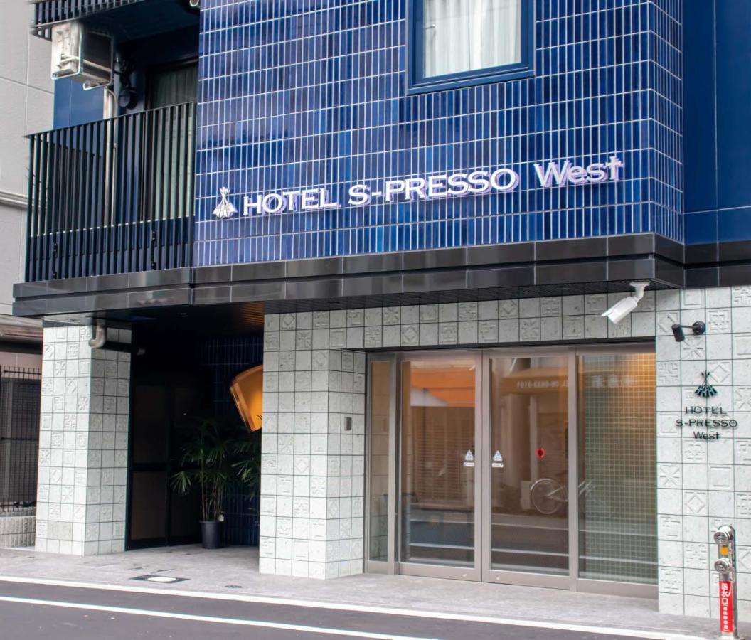 西方s-普雷索酒店 大阪 外观 照片